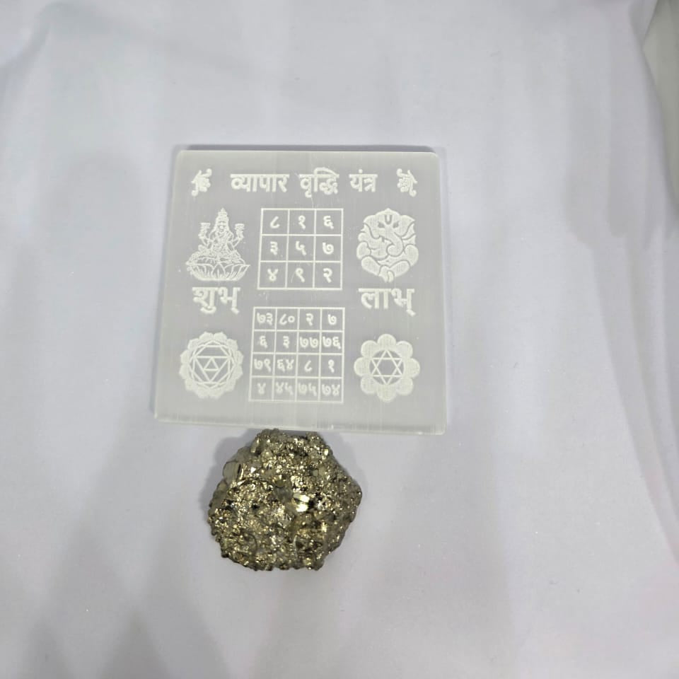 💰✨ Dhan Vriddhi Combo – Vyapaar Vriddhi Yantra & Pyrite for Wealth, Success & Prosperity