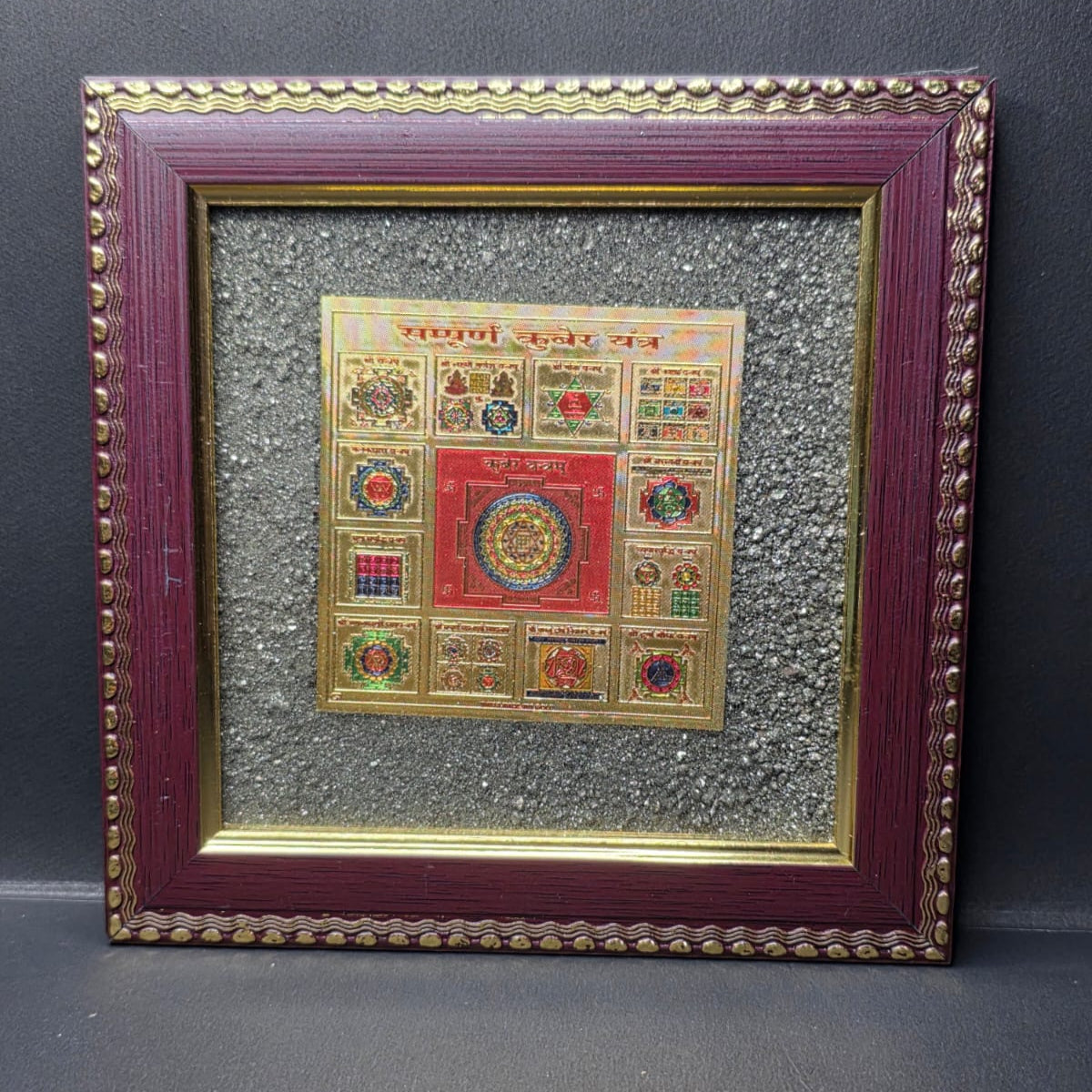 Pyrite Sampoorna Kuber Yantra Frame
