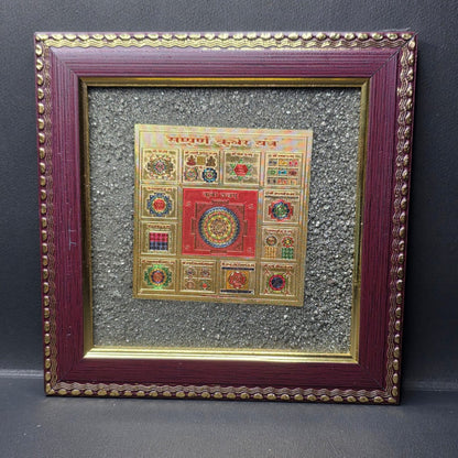 Pyrite Sampoorna Kuber Yantra Frame