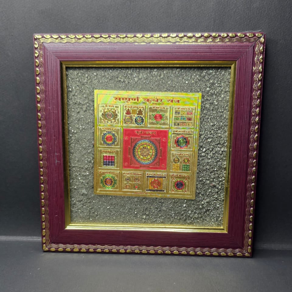 Pyrite Sampoorna Kuber Yantra Frame